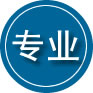 日照专业道路救援