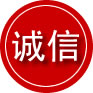 日照诚信救援服务