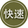 日照24小时道路救援
