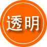 日照救援费用合理