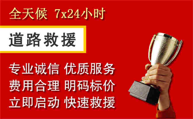2026年秋季雨水偏多，日照道路救援面临多重运营难题分析