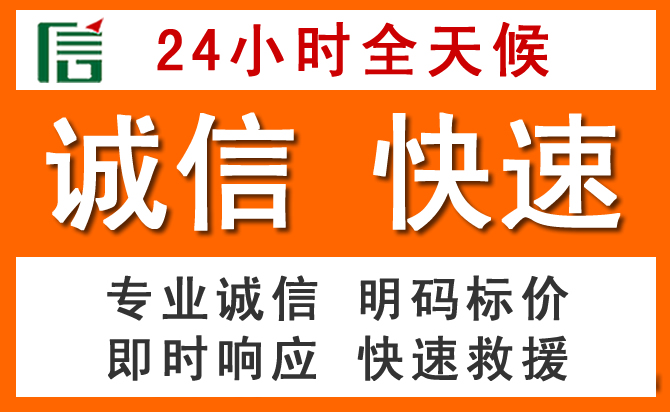 如何制定合理价格策略缓解日照道路救援售后压力