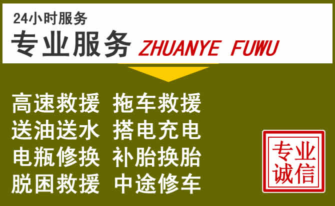 新能源汽车保有量攀升，日照道路救援行业未来发展新趋势解析